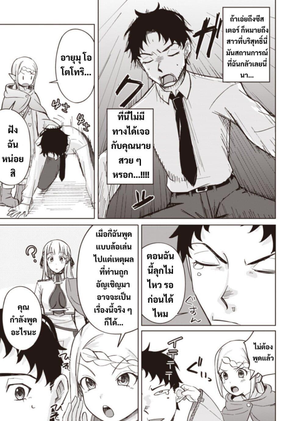 Manga-lc-com อ่านมังงะ อ่านการ์ตูน ออนไลน์ ฟรี Ken to Mahou to NTR ตอนที่ 1 2 3 4 5 6 7 8 9 10 11 12 13 14 ฟรี ไม่มีโฆษณา Manga-lc - อ่าน มังงะ อ่าน การ์ตูน ออนไลน์ อ่านมังงะ ฟรี