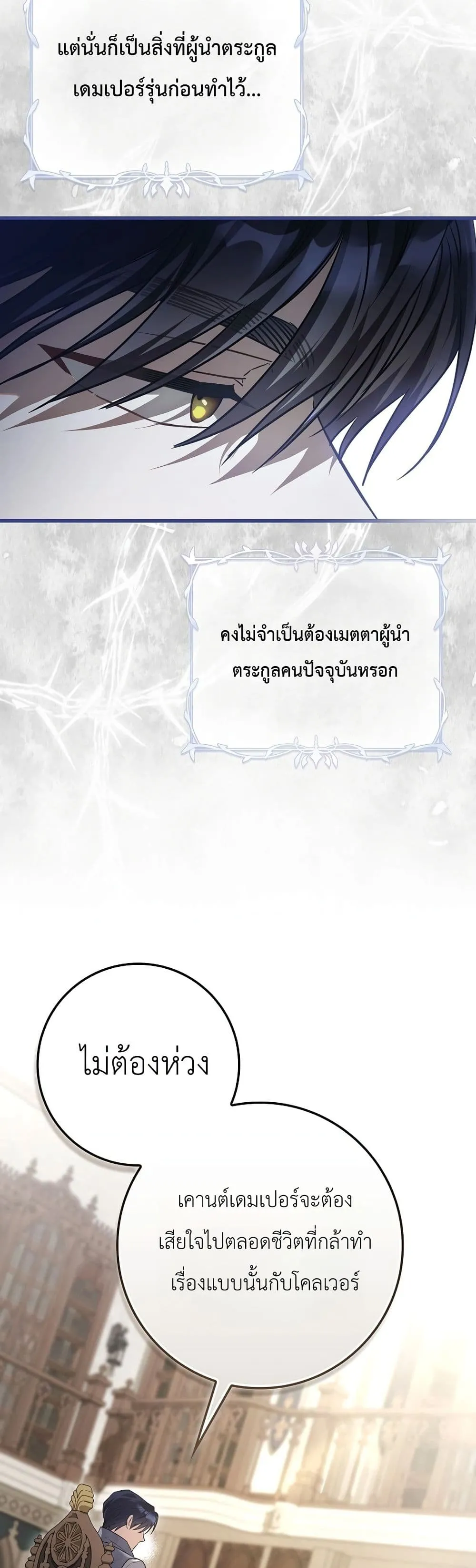 Manga-lc-com อ่านมังงะ อ่านการ์ตูน ออนไลน์ ฟรี The Baby Sprout Blooming in the Villainous Duke’s Family ตอนที่ 1 2 3 4 5 6 7 8 9 10 11 12 13 14 ฟรี ไม่มีโฆษณา Manga-lc - อ่าน มังงะ อ่าน การ์ตูน ออนไลน์ อ่านมังงะ ฟรี