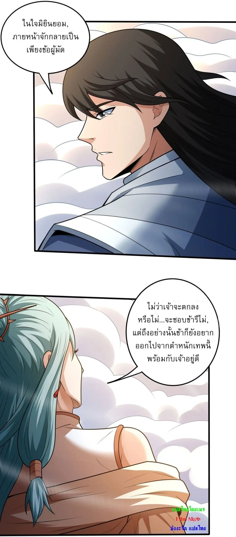 Manga-lc-com อ่านมังงะ อ่านการ์ตูน ออนไลน์ ฟรี God of Martial Arts ตอนที่ 1 2 3 4 5 6 7 8 9 10 11 12 13 14 ฟรี ไม่มีโฆษณา Manga-lc - อ่าน มังงะ อ่าน การ์ตูน ออนไลน์ อ่านมังงะ ฟรี