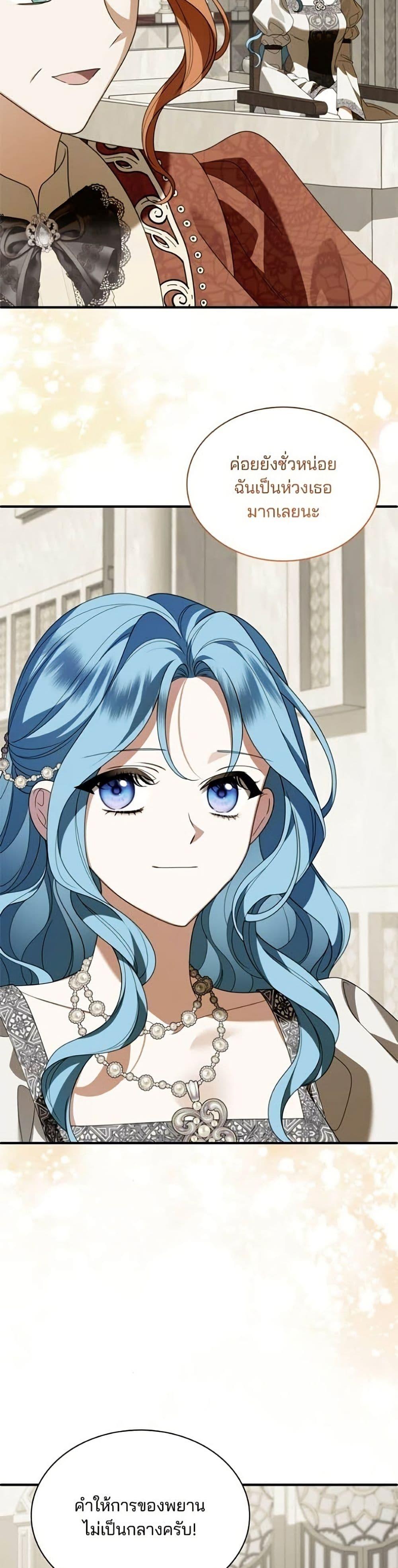 Manga-lc-com อ่านมังงะ อ่านการ์ตูน ออนไลน์ ฟรี Noble in Name, Vulgar at Heart ตอนที่ 1 2 3 4 5 6 7 8 9 10 11 12 13 14 ฟรี ไม่มีโฆษณา Manga-lc - อ่าน มังงะ อ่าน การ์ตูน ออนไลน์ อ่านมังงะ ฟรี