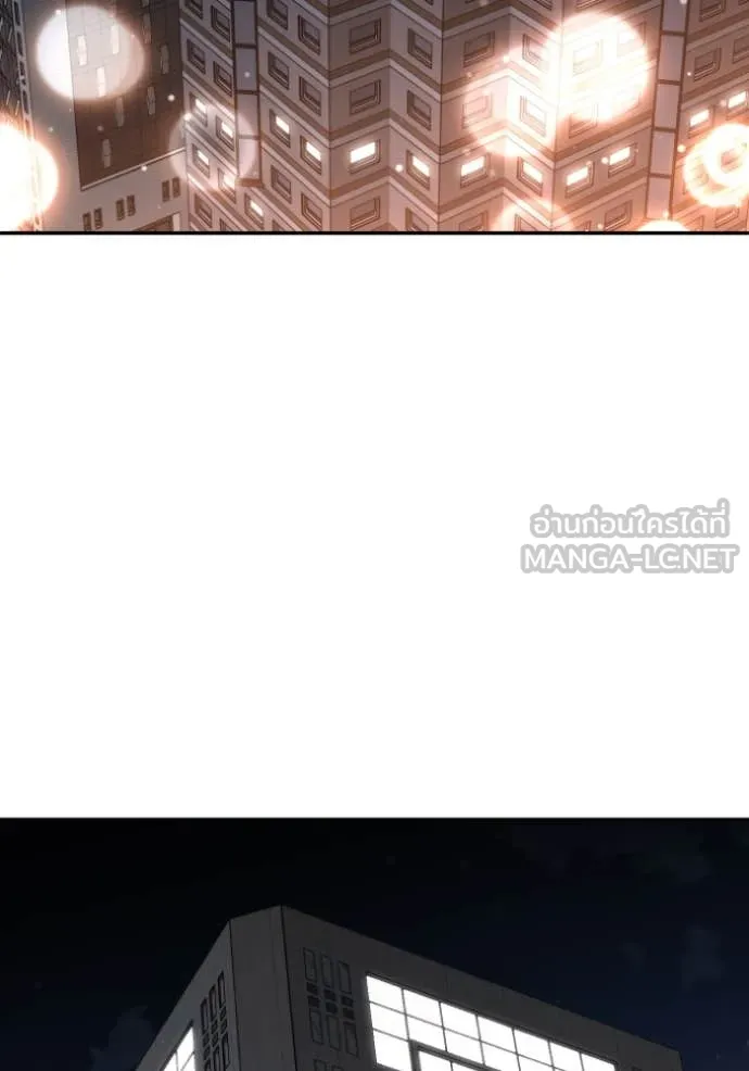 อดีตบอสหอคอย ตอนที่ 116 รูปที่ 101