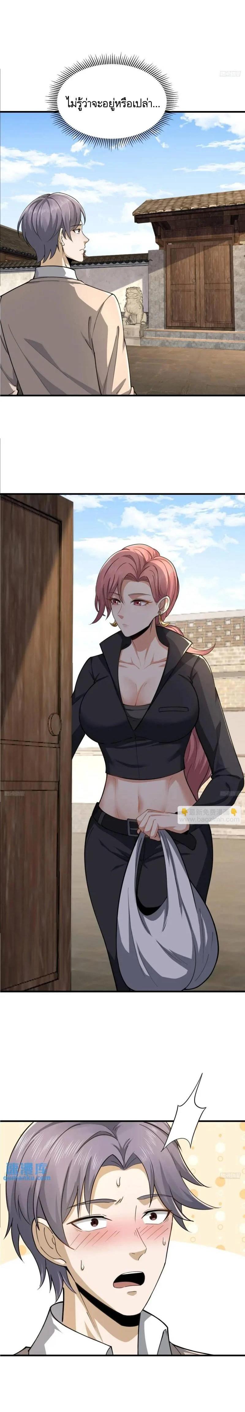 Manga-lc-com อ่านมังงะ อ่านการ์ตูน ออนไลน์ ฟรี The First Order ตอนที่ 1 2 3 4 5 6 7 8 9 10 11 12 13 14 ฟรี ไม่มีโฆษณา Manga-lc - อ่าน มังงะ อ่าน การ์ตูน ออนไลน์ อ่านมังงะ ฟรี