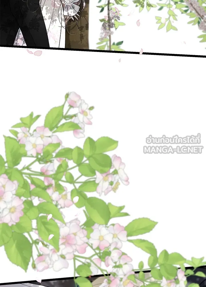 องค์ชายผู้อื้อฉาว ตอนที่ 62 รูปที่ 75