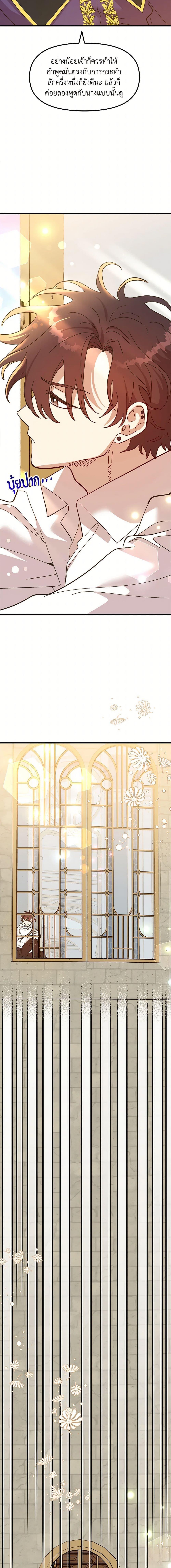 Manga-lc-com อ่านมังงะ อ่านการ์ตูน ออนไลน์ ฟรี The Princess Pretends to Be Crazy ตอนที่ 1 2 3 4 5 6 7 8 9 10 11 12 13 14 ฟรี ไม่มีโฆษณา Manga-lc - อ่าน มังงะ อ่าน การ์ตูน ออนไลน์ อ่านมังงะ ฟรี