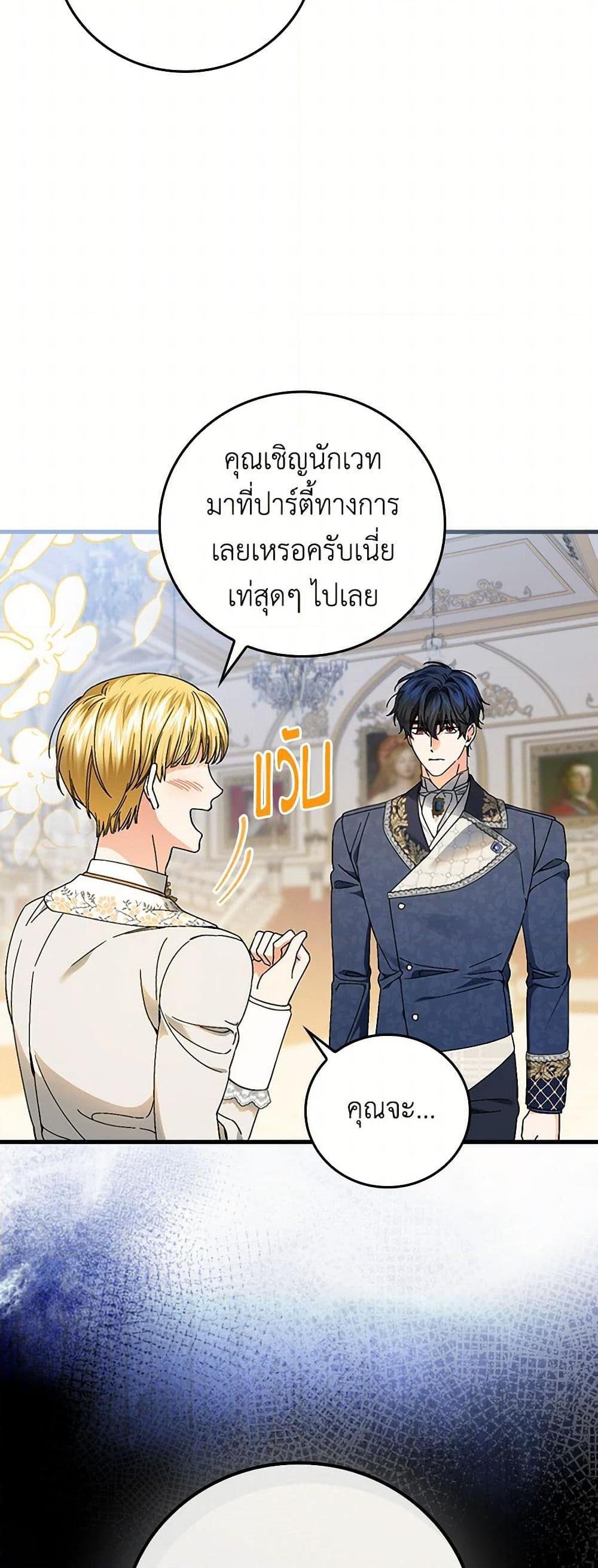 Manga-lc-com อ่านมังงะ อ่านการ์ตูน ออนไลน์ ฟรี The Perfect Plan for a Fairy-Tale Ending ตอนที่ 1 2 3 4 5 6 7 8 9 10 11 12 13 14 ฟรี ไม่มีโฆษณา Manga-lc - อ่าน มังงะ อ่าน การ์ตูน ออนไลน์ อ่านมังงะ ฟรี