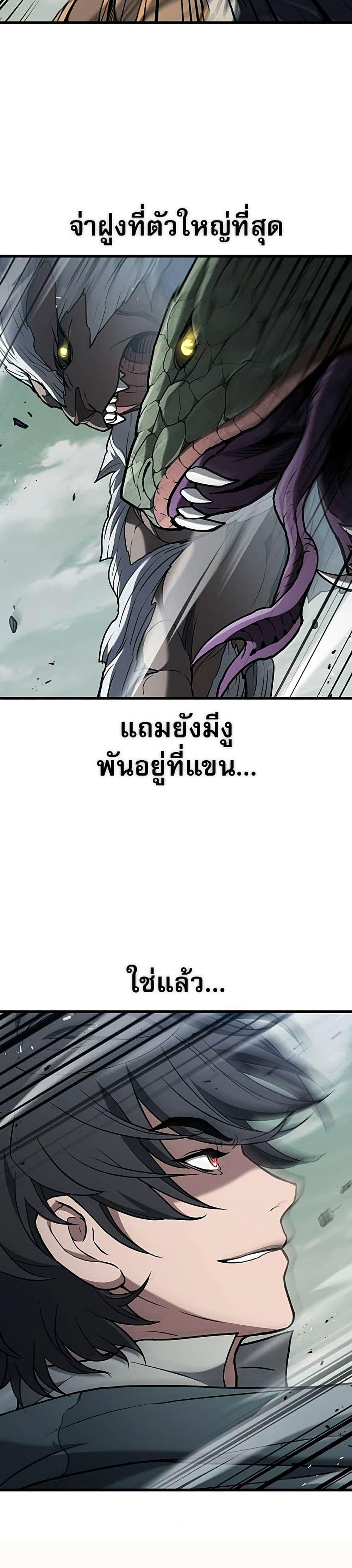 Manga-lc-com อ่านมังงะ อ่านการ์ตูน ออนไลน์ ฟรี Life of a Demon Hunter ตอนที่ 1 2 3 4 5 6 7 8 9 10 11 12 13 14 ฟรี ไม่มีโฆษณา Manga-lc - อ่าน มังงะ อ่าน การ์ตูน ออนไลน์ อ่านมังงะ ฟรี