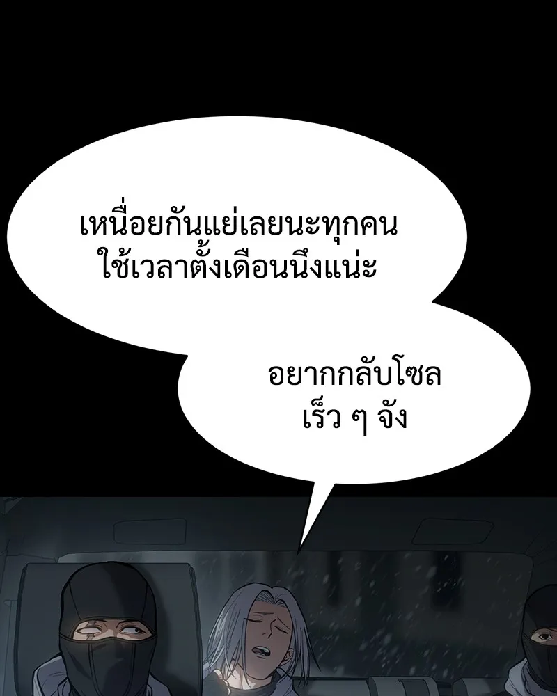 แบคXX ตอนที่ 49 รูปที่ 49