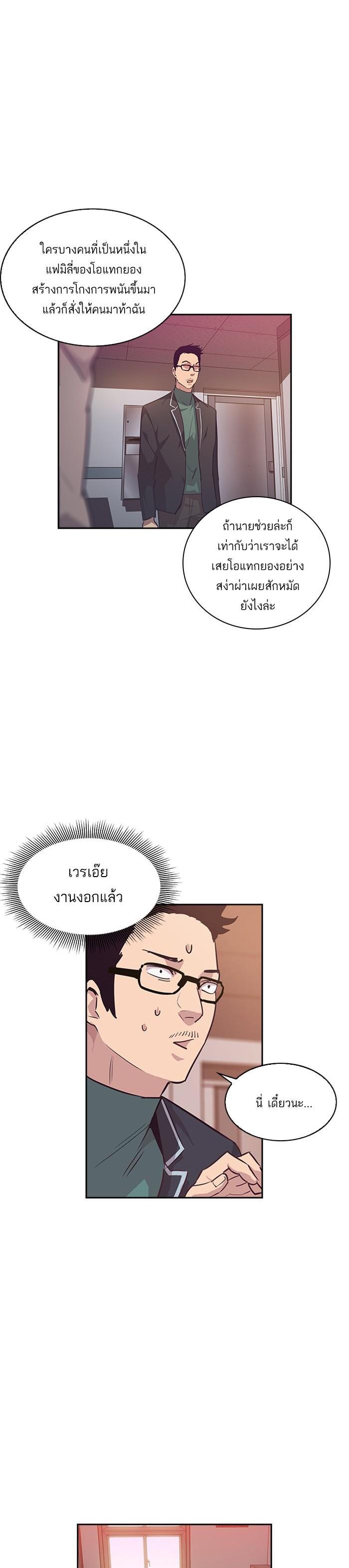 Manga-lc-com อ่านมังงะ อ่านการ์ตูน ออนไลน์ ฟรี The World Is Money and Power กลโกงโลกพนัน ตอนที่ 1 2 3 4 5 6 7 8 9 10 11 12 13 14 ฟรี ไม่มีโฆษณา Manga-lc - อ่าน มังงะ อ่าน การ์ตูน ออนไลน์ อ่านมังงะ ฟรี