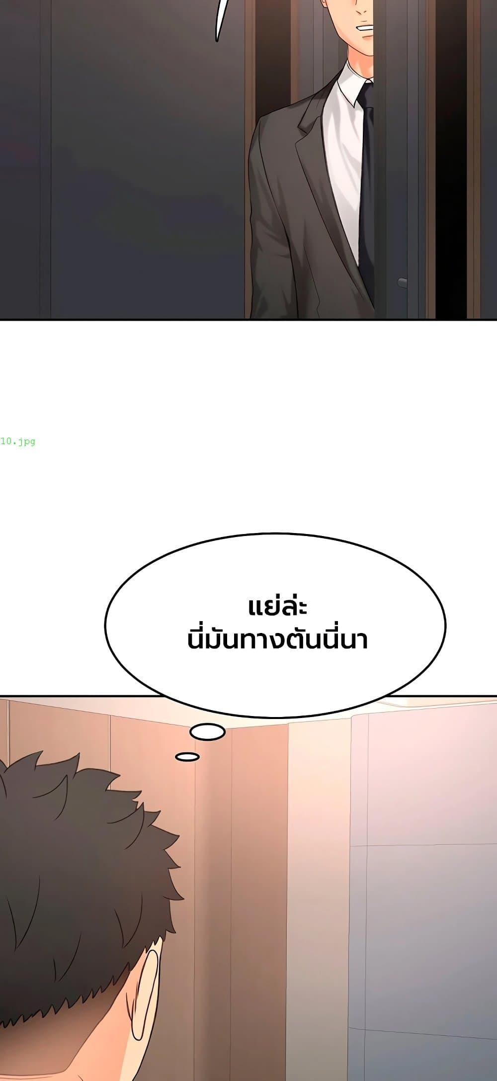 Doujin-Lc- อ่าน โดจิน มังฮวา เกาหลี ญี่ปุ่น จีน แปลไทย Rooftop Sex ตอนที่ 1 2 3 4 5 6 7 8 9 10 11 12 13 14 ฟรี ไม่มีโฆษณา อ่าน โดจิน Manhwa เกาหลี ญี่ปุ่น จีน เรามีครบ คัดมาให้เน้นๆ โดจิน 18+ รับประกันความฟินโดย  Doujin Lc