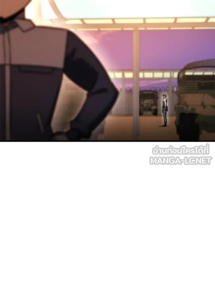 โกดังลับหลังโลกแตก ตอนที่ 47 รูปที่ 139