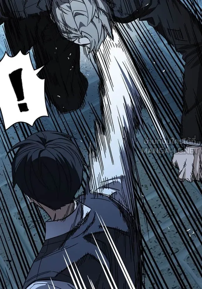 Study Group ตอนที่ 289 รูปที่ 110