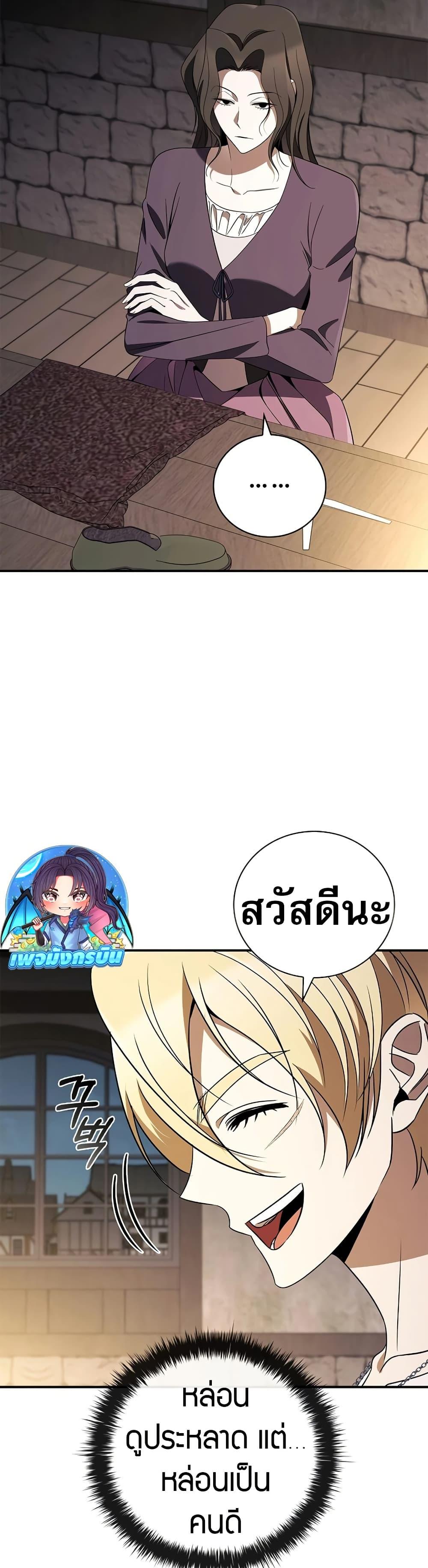 Manga-lc-com อ่านมังงะ อ่านการ์ตูน ออนไลน์ ฟรี Raising the Princess to Overcome Death ตอนที่ 1 2 3 4 5 6 7 8 9 10 11 12 13 14 ฟรี ไม่มีโฆษณา Manga-lc - อ่าน มังงะ อ่าน การ์ตูน ออนไลน์ อ่านมังงะ ฟรี