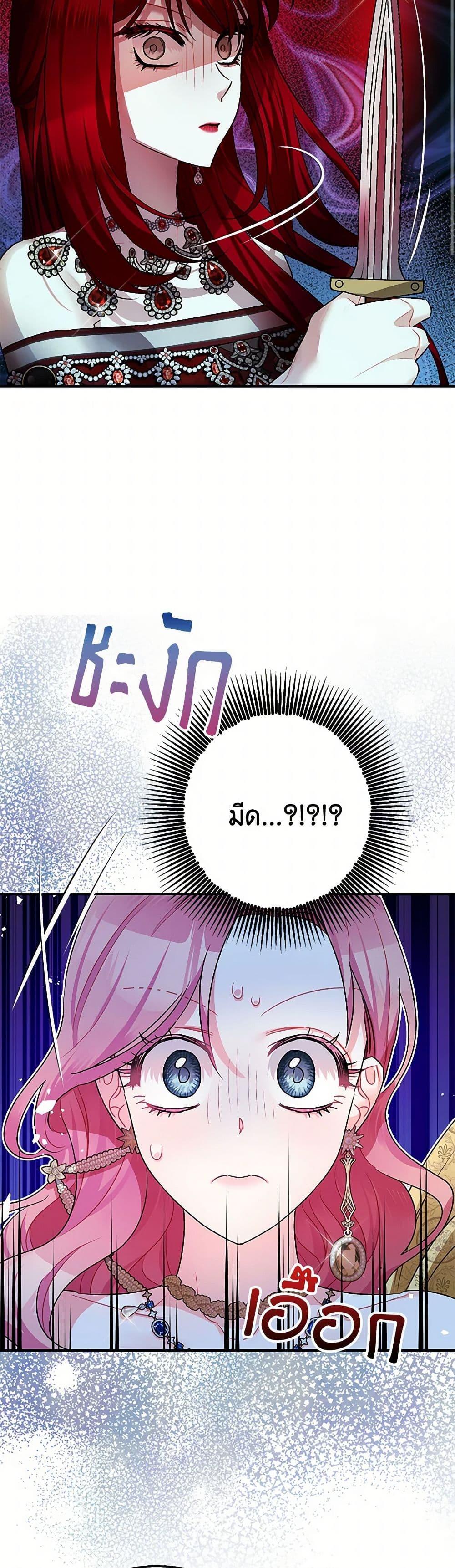 Manga-lc-com อ่านมังงะ อ่านการ์ตูน ออนไลน์ ฟรี The Tyrant’s Tranquilizer ตอนที่ 1 2 3 4 5 6 7 8 9 10 11 12 13 14 ฟรี ไม่มีโฆษณา Manga-lc - อ่าน มังงะ อ่าน การ์ตูน ออนไลน์ อ่านมังงะ ฟรี