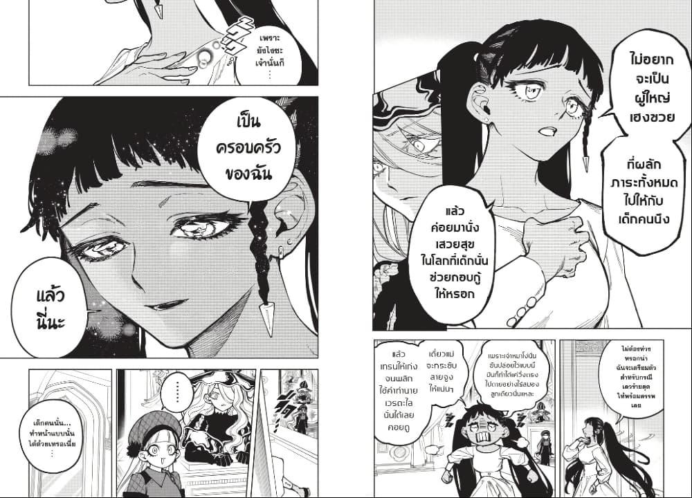 Manga-lc-com อ่านมังงะ อ่านการ์ตูน ออนไลน์ ฟรี Ichi the Witch ตอนที่ 1 2 3 4 5 6 7 8 9 10 11 12 13 14 ฟรี ไม่มีโฆษณา Manga-lc - อ่าน มังงะ อ่าน การ์ตูน ออนไลน์ อ่านมังงะ ฟรี