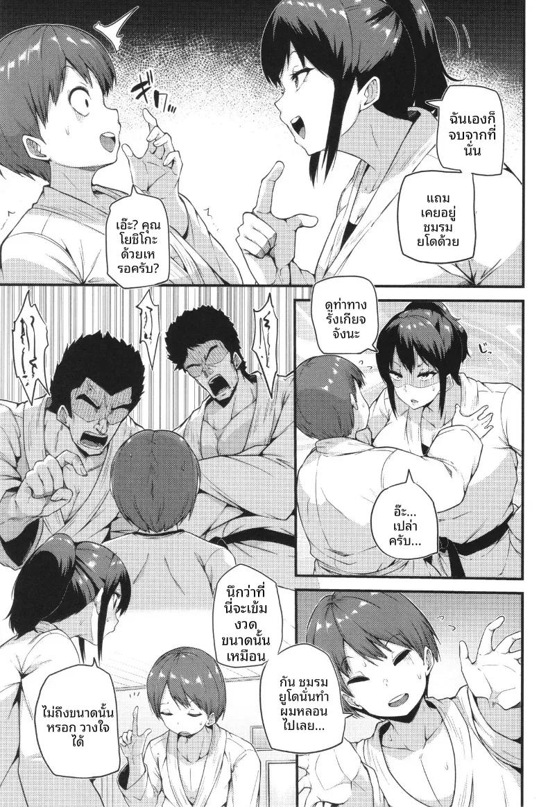 Doujin-Lc- อ่าน โดจิน มังฮวา เกาหลี ญี่ปุ่น จีน แปลไทย ซ้อมกันเเค่สองคน[Makin] ตอนที่ 1 2 3 4 5 6 7 8 9 10 11 12 13 14 ฟรี ไม่มีโฆษณา อ่าน โดจิน Manhwa เกาหลี ญี่ปุ่น จีน เรามีครบ คัดมาให้เน้นๆ โดจิน 18+ รับประกันความฟินโดย  Doujin Lc