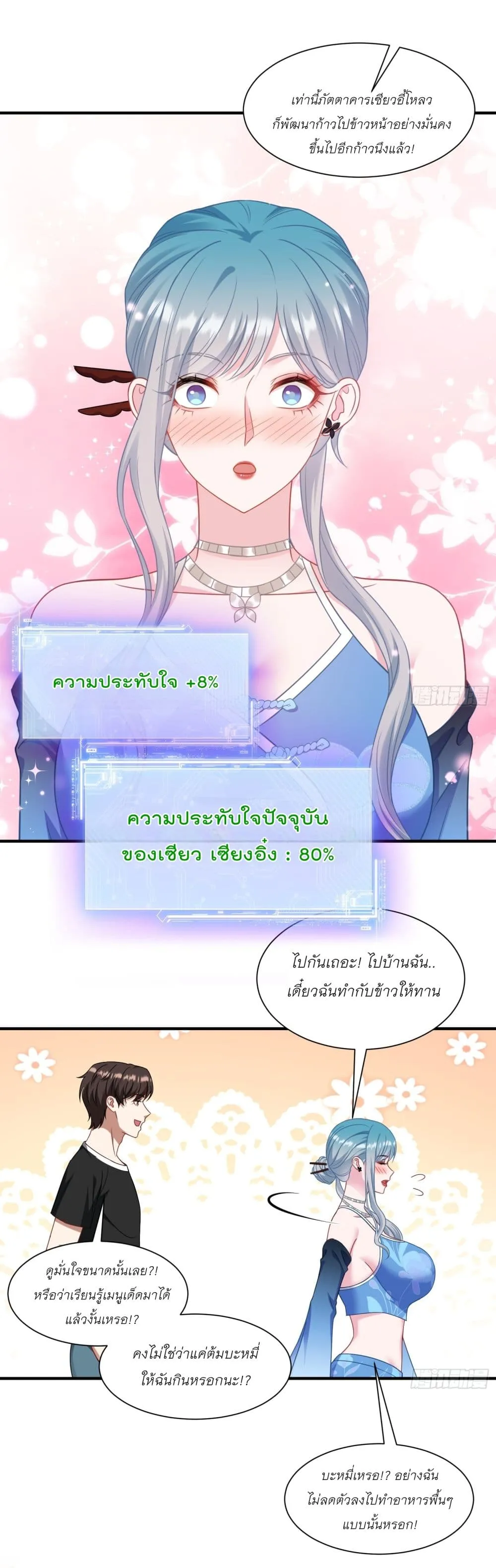 Manga-lc-com อ่านมังงะ อ่านการ์ตูน ออนไลน์ ฟรี Became a Billionaire After Dog Licking Improperly ตอนที่ 1 2 3 4 5 6 7 8 9 10 11 12 13 14 ฟรี ไม่มีโฆษณา Manga-lc - อ่าน มังงะ อ่าน การ์ตูน ออนไลน์ อ่านมังงะ ฟรี