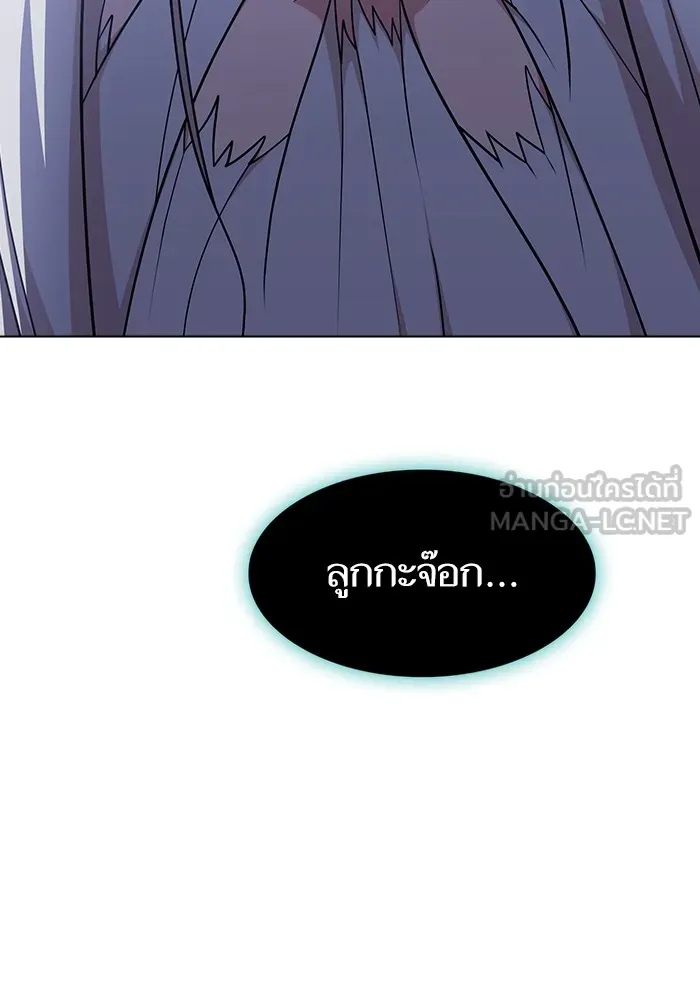 ผู้เล่นขั้นเทพแห่งหอคอยฝึกสอน ตอนที่ 185 รูปที่ 66