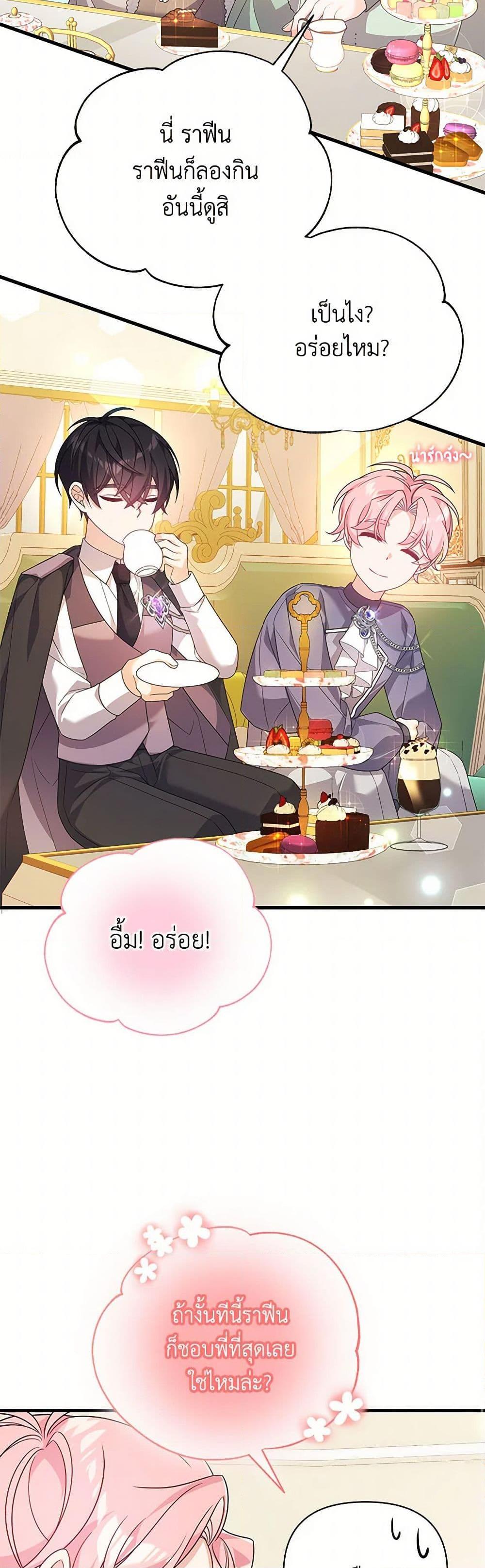 Manga-lc-com อ่านมังงะ อ่านการ์ตูน ออนไลน์ ฟรี I Will Seduce the Male Lead for My Older Brother ตอนที่ 1 2 3 4 5 6 7 8 9 10 11 12 13 14 ฟรี ไม่มีโฆษณา Manga-lc - อ่าน มังงะ อ่าน การ์ตูน ออนไลน์ อ่านมังงะ ฟรี
