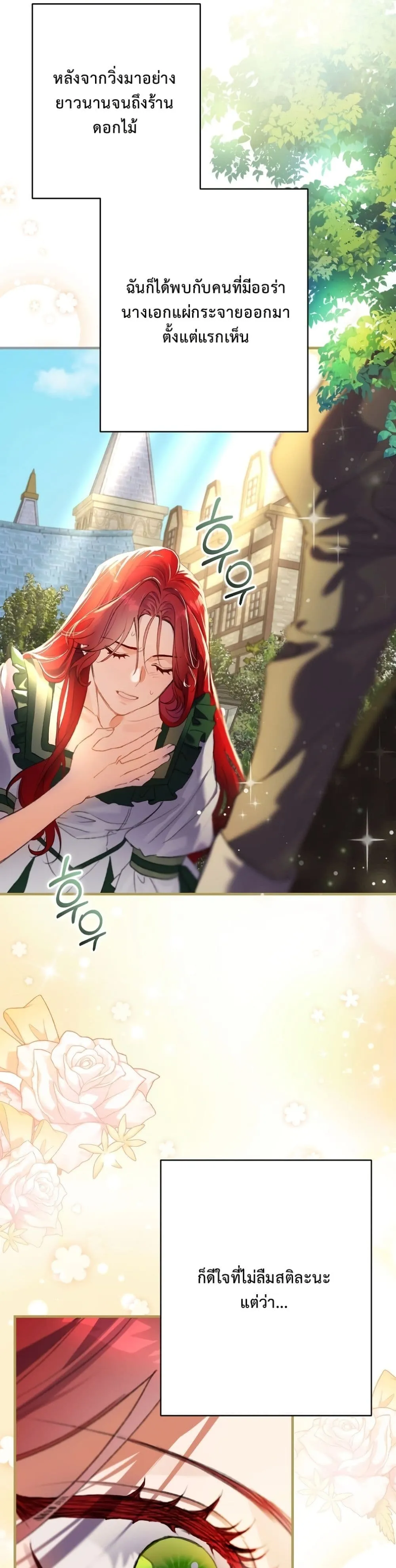 Manga-lc-com อ่านมังงะ อ่านการ์ตูน ออนไลน์ ฟรี I Faked a Pregnancy, but My Husband Returned ตอนที่ 1 2 3 4 5 6 7 8 9 10 11 12 13 14 ฟรี ไม่มีโฆษณา Manga-lc - อ่าน มังงะ อ่าน การ์ตูน ออนไลน์ อ่านมังงะ ฟรี