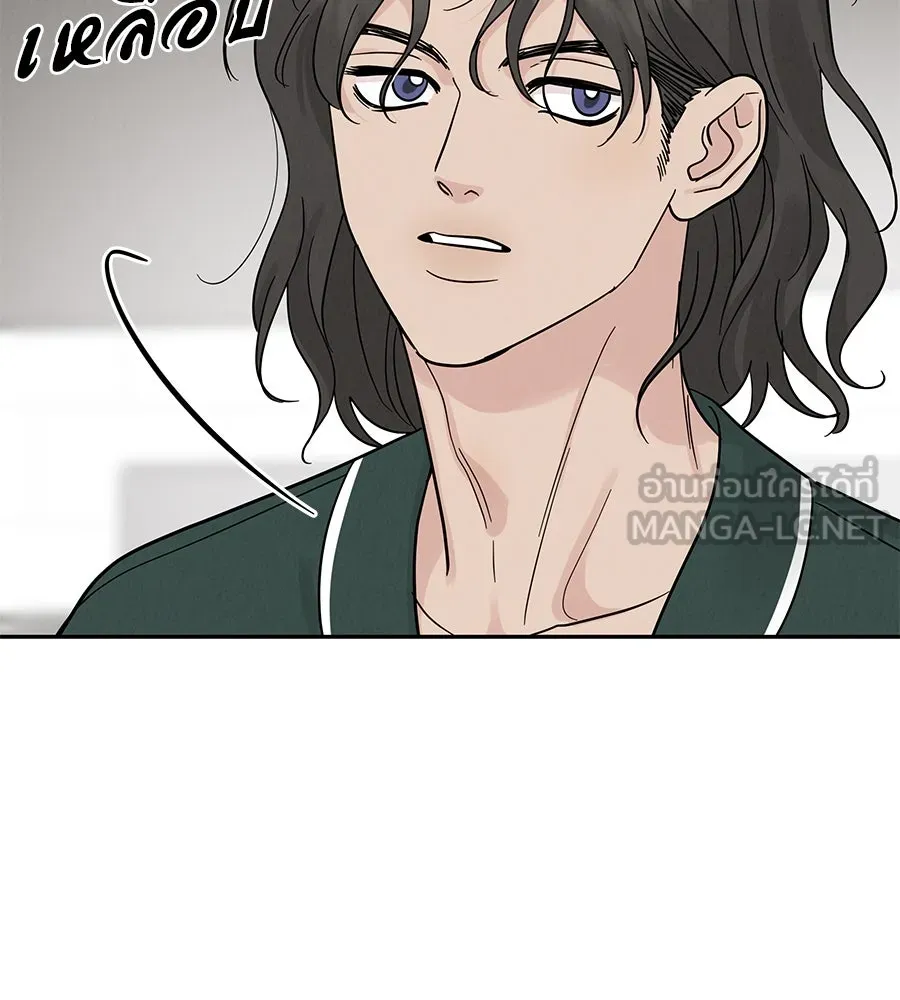 รักหลอกหยอกแฟนเก่า ตอนที่ 28 รูปที่ 123