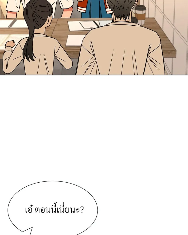 Level One Dreamersbrผู้ชนะรักนี้ต้องเป็น ตอนที่ 23 รูปที่ 110