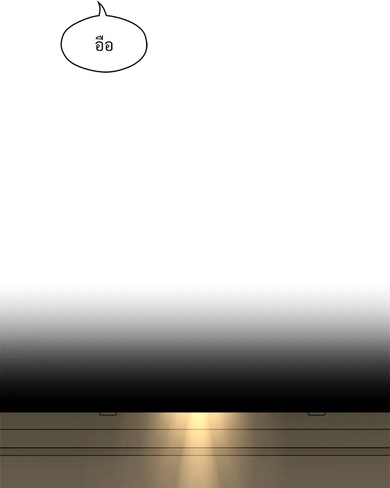 บุปผารุ่มราคะ ตอนที่ 61 รูปที่ 41