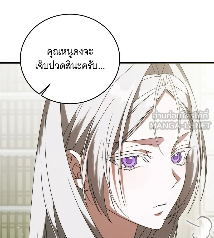 แกล้งตายให้หายแค้น ตอนที่ 37 รูปที่ 93