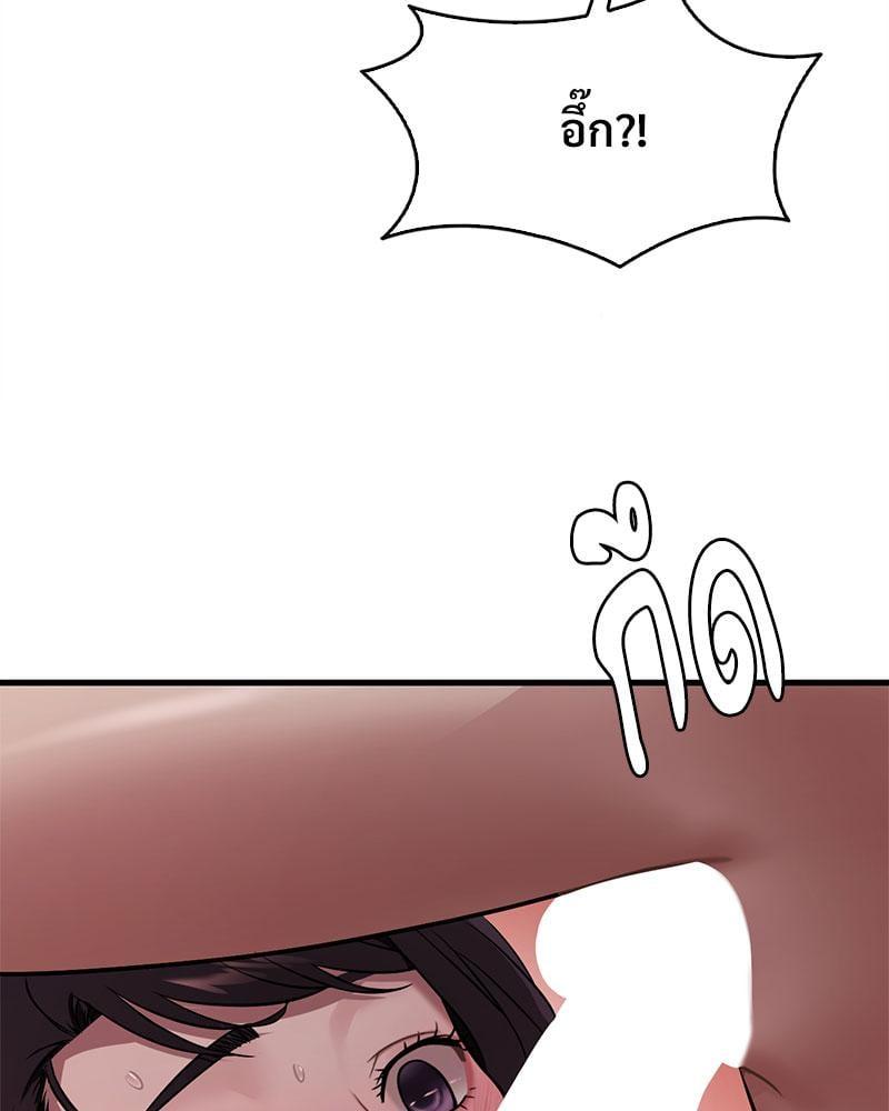Doujin-Lc- อ่าน โดจิน มังฮวา เกาหลี ญี่ปุ่น จีน แปลไทย Drunk on You ตอนที่ 1 2 3 4 5 6 7 8 9 10 11 12 13 14 ฟรี ไม่มีโฆษณา อ่าน โดจิน Manhwa เกาหลี ญี่ปุ่น จีน เรามีครบ คัดมาให้เน้นๆ โดจิน 18+ รับประกันความฟินโดย  Doujin Lc