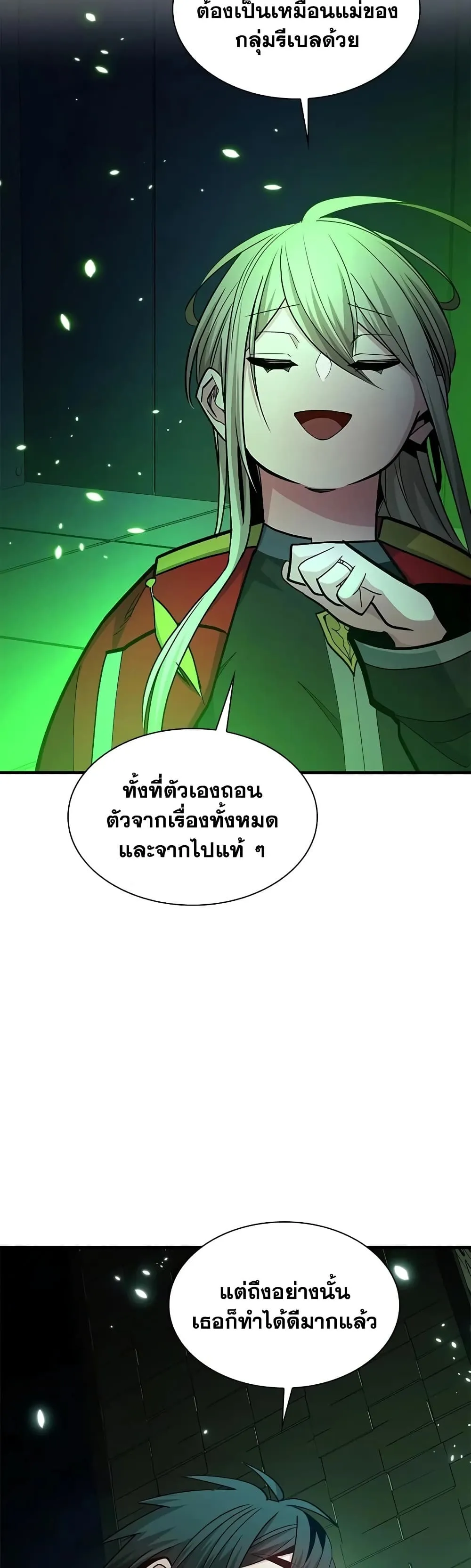 Manga-lc-com อ่านมังงะ อ่านการ์ตูน ออนไลน์ ฟรี The Tutorial is Too Hard ตอนที่ 1 2 3 4 5 6 7 8 9 10 11 12 13 14 ฟรี ไม่มีโฆษณา Manga-lc - อ่าน มังงะ อ่าน การ์ตูน ออนไลน์ อ่านมังงะ ฟรี