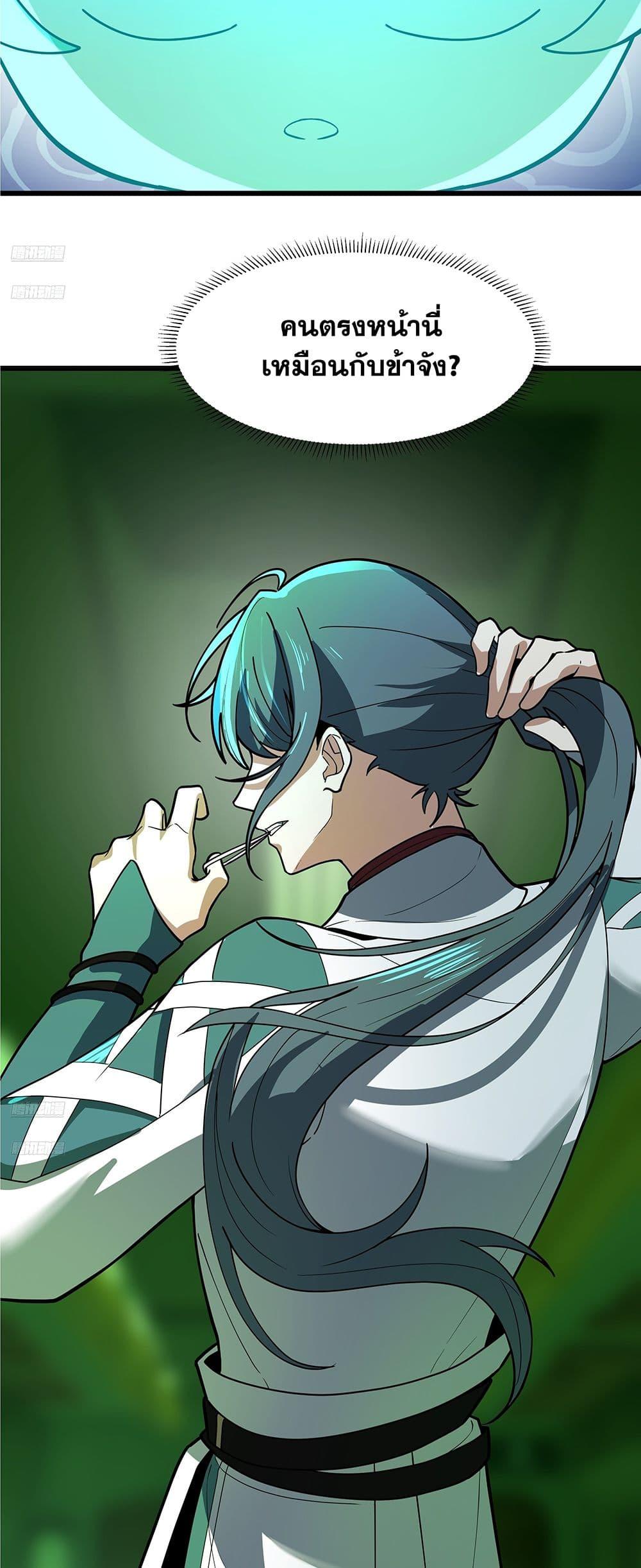 Manga-lc-com อ่านมังงะ อ่านการ์ตูน ออนไลน์ ฟรี Martial Peak เทพยุทธ์เหนือโลก ตอนที่ 1 2 3 4 5 6 7 8 9 10 11 12 13 14 ฟรี ไม่มีโฆษณา Manga-lc - อ่าน มังงะ อ่าน การ์ตูน ออนไลน์ อ่านมังงะ ฟรี