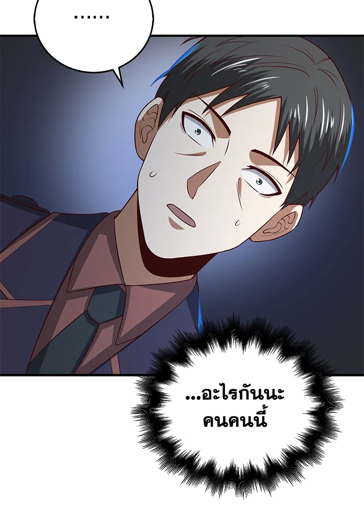 Manga-lc-com อ่านมังงะ อ่านการ์ตูน ออนไลน์ ฟรี The Lord of Coins ตอนที่ 1 2 3 4 5 6 7 8 9 10 11 12 13 14 ฟรี ไม่มีโฆษณา Manga-lc - อ่าน มังงะ อ่าน การ์ตูน ออนไลน์ อ่านมังงะ ฟรี