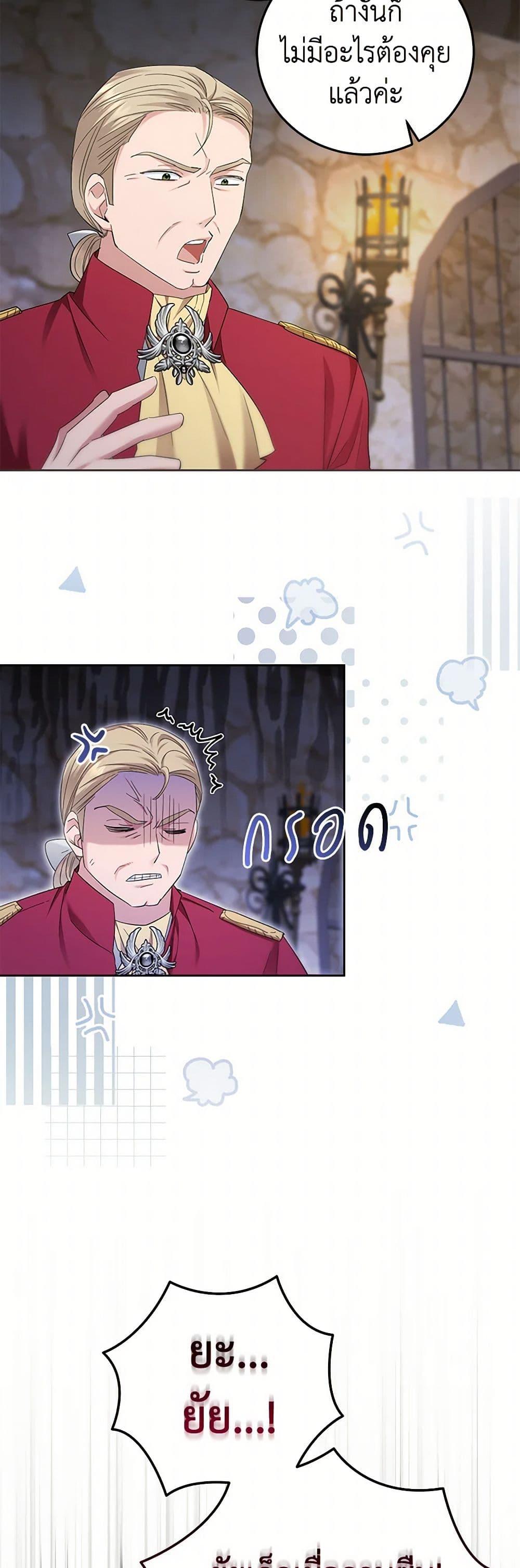 Manga-lc-com อ่านมังงะ อ่านการ์ตูน ออนไลน์ ฟรี The Hero’s Ready to Retire ตอนที่ 1 2 3 4 5 6 7 8 9 10 11 12 13 14 ฟรี ไม่มีโฆษณา Manga-lc - อ่าน มังงะ อ่าน การ์ตูน ออนไลน์ อ่านมังงะ ฟรี