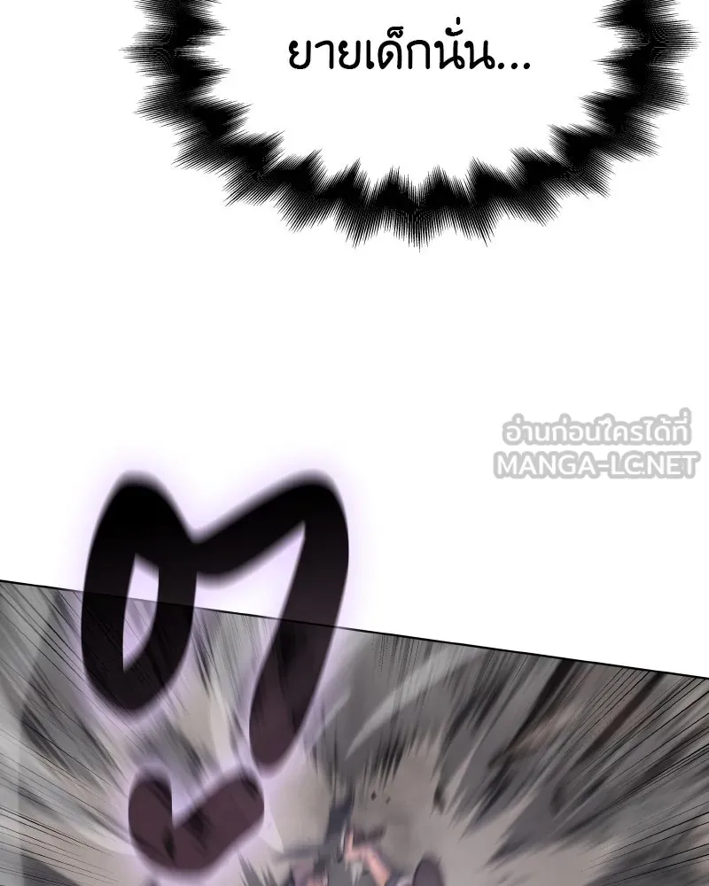 เกิดอีกทีเป็นว่าที่ประมุขลัทธิมาร ตอนที่ 74 รูปที่ 75