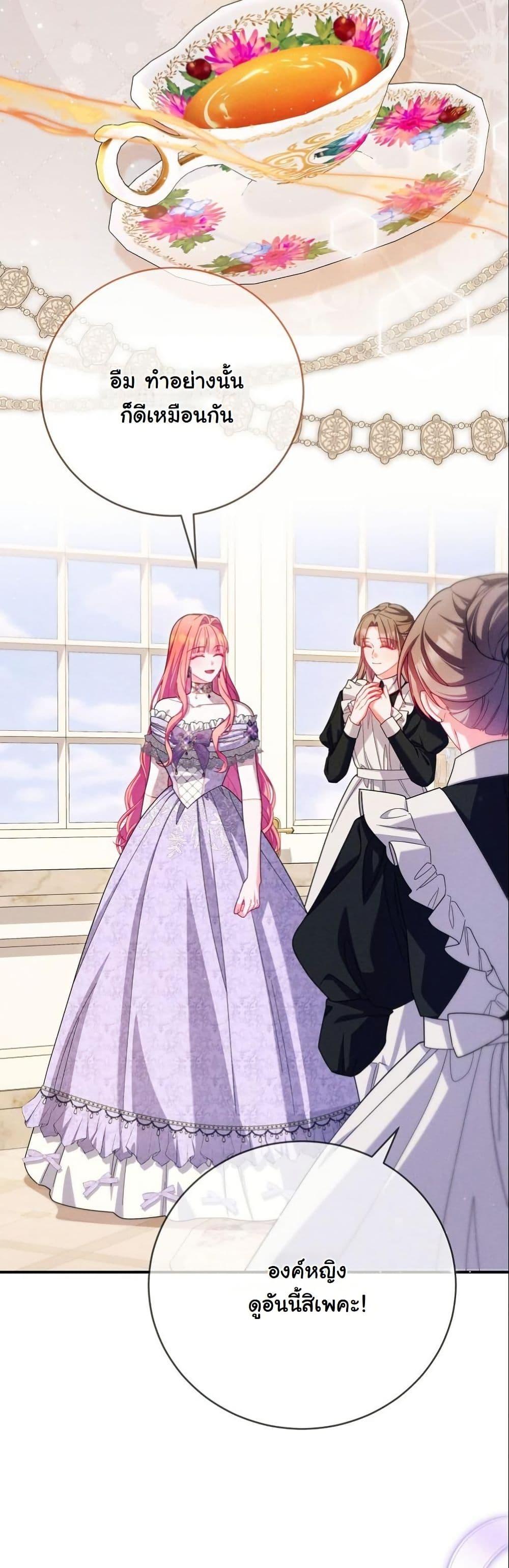 Manga-lc-com อ่านมังงะ อ่านการ์ตูน ออนไลน์ ฟรี How to Survive as a Villainess on the Verge of Death ตอนที่ 1 2 3 4 5 6 7 8 9 10 11 12 13 14 ฟรี ไม่มีโฆษณา Manga-lc - อ่าน มังงะ อ่าน การ์ตูน ออนไลน์ อ่านมังงะ ฟรี