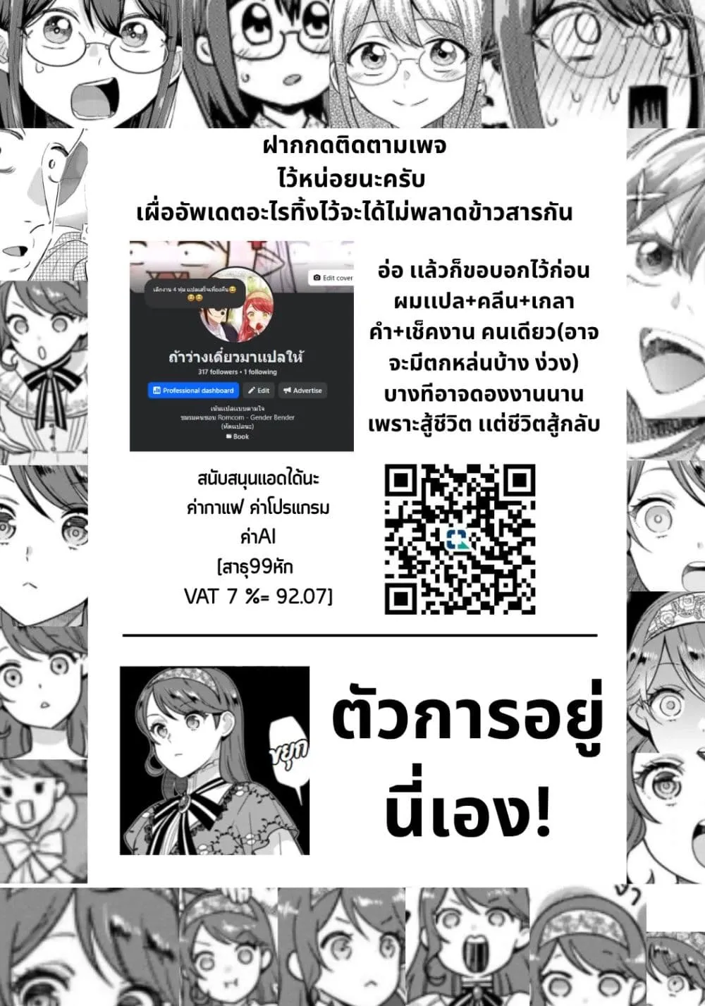 Manga-lc-com อ่านมังงะ อ่านการ์ตูน ออนไลน์ ฟรี Aisanai to Iwaremashite mo Moto Maou no Hakushaku Reijou wa  ตอนที่ 1 2 3 4 5 6 7 8 9 10 11 12 13 14 ฟรี ไม่มีโฆษณา Manga-lc - อ่าน มังงะ อ่าน การ์ตูน ออนไลน์ อ่านมังงะ ฟรี