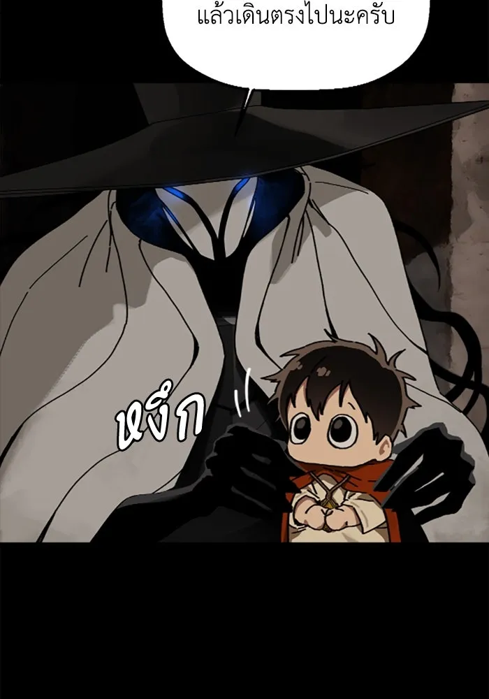 มัมหมีจ๋าหนูมาแบ๊ว ตอนที่ 20 รูปที่ 82