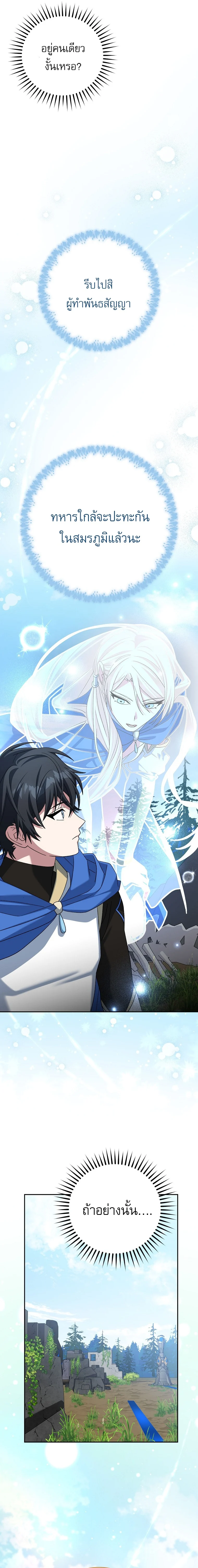 Manga-lc-com อ่านมังงะ อ่านการ์ตูน ออนไลน์ ฟรี Genius Archer’s Streaming ตอนที่ 1 2 3 4 5 6 7 8 9 10 11 12 13 14 ฟรี ไม่มีโฆษณา Manga-lc - อ่าน มังงะ อ่าน การ์ตูน ออนไลน์ อ่านมังงะ ฟรี