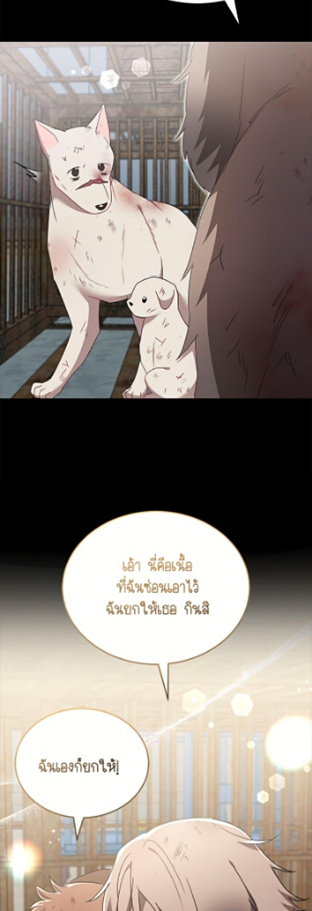 Manga-lc-com อ่านมังงะ อ่านการ์ตูน ออนไลน์ ฟรี Hello! Veterinarian! ตอนที่ 1 2 3 4 5 6 7 8 9 10 11 12 13 14 ฟรี ไม่มีโฆษณา Manga-lc - อ่าน มังงะ อ่าน การ์ตูน ออนไลน์ อ่านมังงะ ฟรี