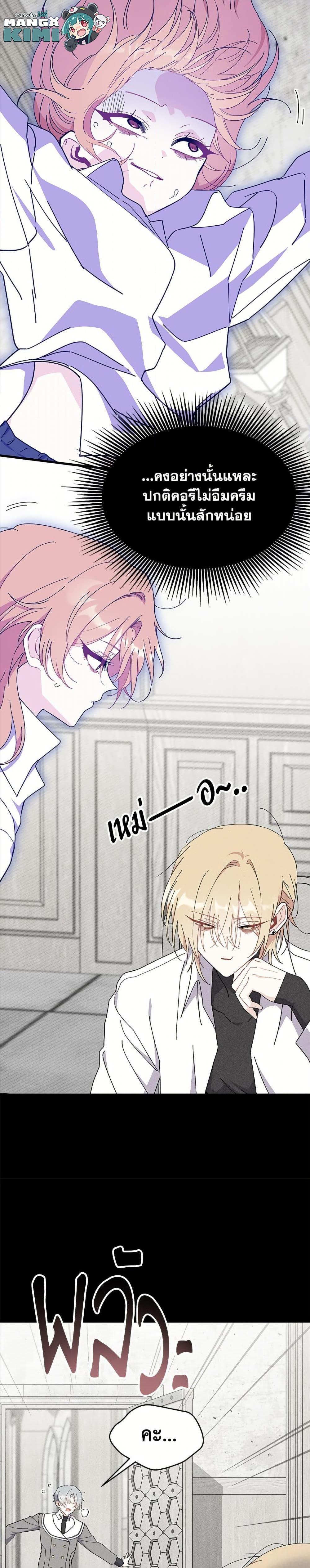 Manga-lc-com อ่านมังงะ อ่านการ์ตูน ออนไลน์ ฟรี I Don’t Want To Be a Magpie Bridge ตอนที่ 1 2 3 4 5 6 7 8 9 10 11 12 13 14 ฟรี ไม่มีโฆษณา Manga-lc - อ่าน มังงะ อ่าน การ์ตูน ออนไลน์ อ่านมังงะ ฟรี