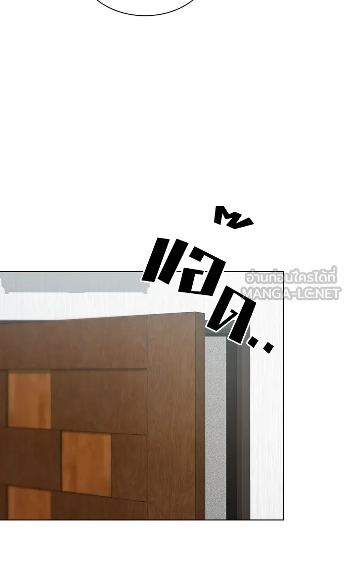 ผู้เล่นขั้นเทพแห่งหอคอยฝึกสอน ตอนที่ 108 รูปที่ 45