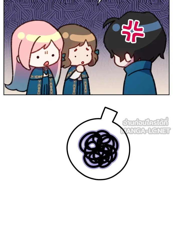 นักเล่นแร่แปรธาตุสายเปย์ ตอนที่ 20 รูปที่ 42