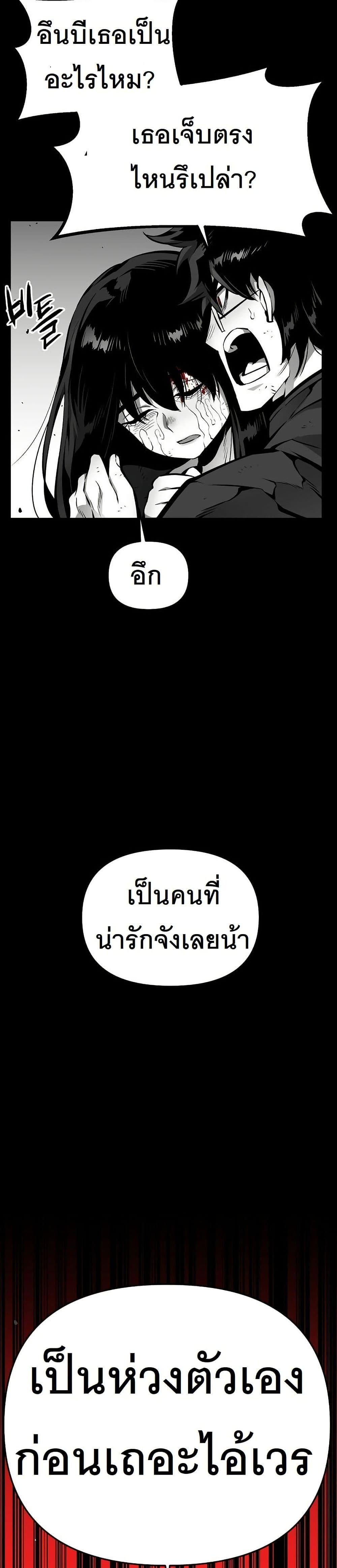 Manga-lc-com อ่านมังงะ อ่านการ์ตูน ออนไลน์ ฟรี Beast Burn ตอนที่ 1 2 3 4 5 6 7 8 9 10 11 12 13 14 ฟรี ไม่มีโฆษณา Manga-lc - อ่าน มังงะ อ่าน การ์ตูน ออนไลน์ อ่านมังงะ ฟรี