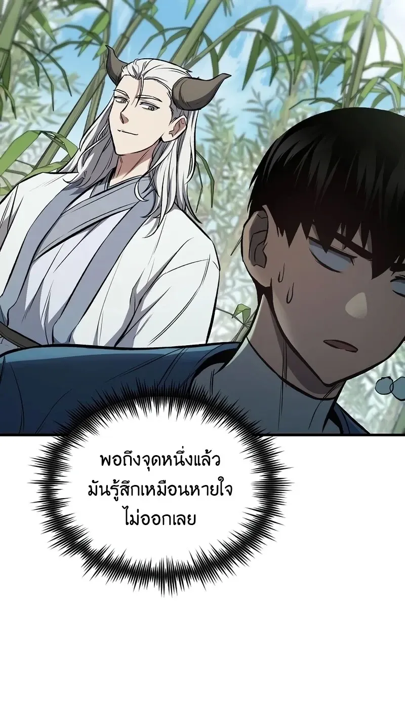 The Hero Returns ตอนที่ ตอนที่ 144 รูปที่ 63