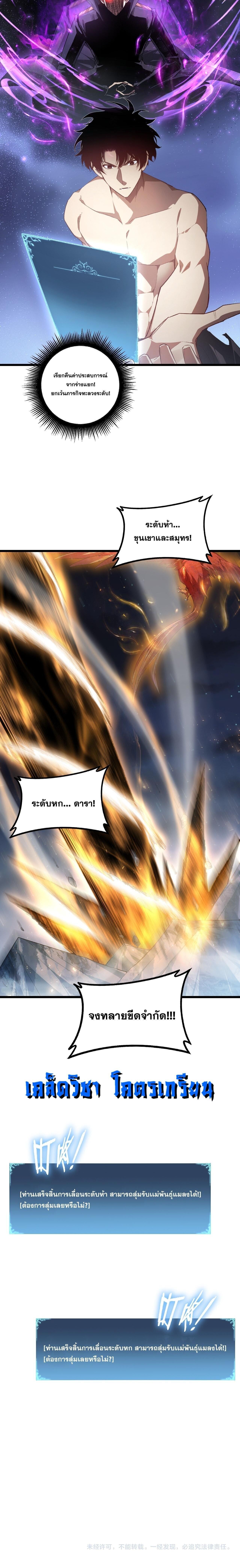 Manga-lc-com อ่านมังงะ อ่านการ์ตูน ออนไลน์ ฟรี Overlord of insects ตอนที่ 1 2 3 4 5 6 7 8 9 10 11 12 13 14 ฟรี ไม่มีโฆษณา Manga-lc - อ่าน มังงะ อ่าน การ์ตูน ออนไลน์ อ่านมังงะ ฟรี