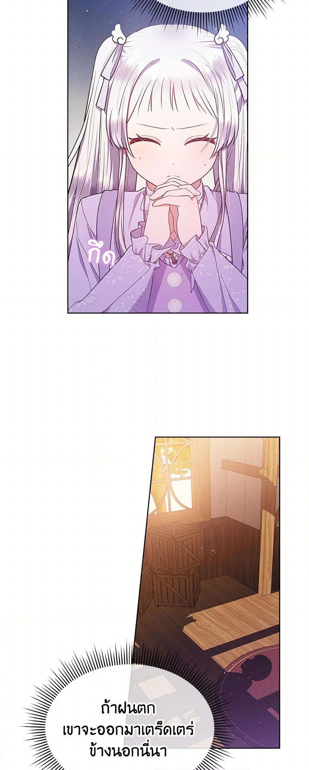 Manga-lc-com อ่านมังงะ อ่านการ์ตูน ออนไลน์ ฟรี Lady Baby Is a Revenge Maker ตอนที่ 1 2 3 4 5 6 7 8 9 10 11 12 13 14 ฟรี ไม่มีโฆษณา Manga-lc - อ่าน มังงะ อ่าน การ์ตูน ออนไลน์ อ่านมังงะ ฟรี