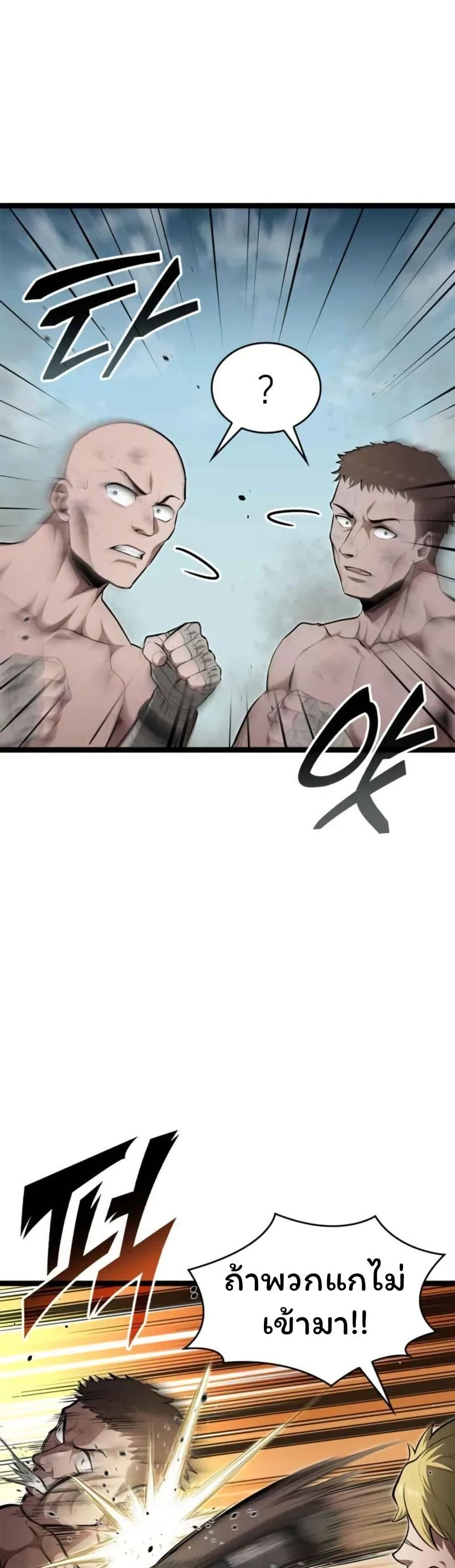 Manga-lc-com อ่านมังงะ อ่านการ์ตูน ออนไลน์ ฟรี Boxer Kali ตอนที่ 1 2 3 4 5 6 7 8 9 10 11 12 13 14 ฟรี ไม่มีโฆษณา Manga-lc - อ่าน มังงะ อ่าน การ์ตูน ออนไลน์ อ่านมังงะ ฟรี