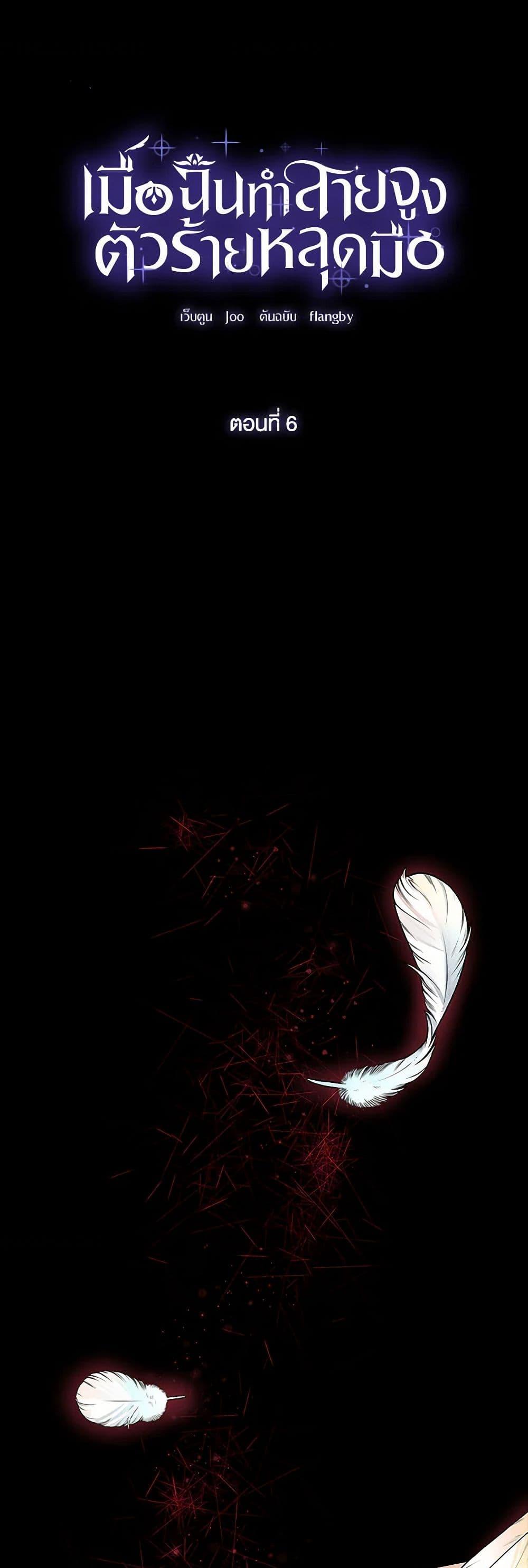 Manga-lc-com อ่านมังงะ อ่านการ์ตูน ออนไลน์ ฟรี Villains Behind the Curtains ตอนที่ 1 2 3 4 5 6 7 8 9 10 11 12 13 14 ฟรี ไม่มีโฆษณา Manga-lc - อ่าน มังงะ อ่าน การ์ตูน ออนไลน์ อ่านมังงะ ฟรี