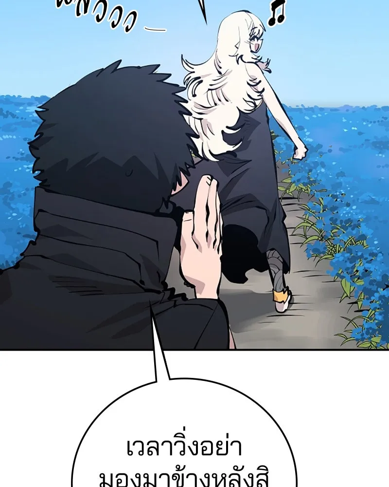 Player ตอนที่ 81 รูปที่ 41