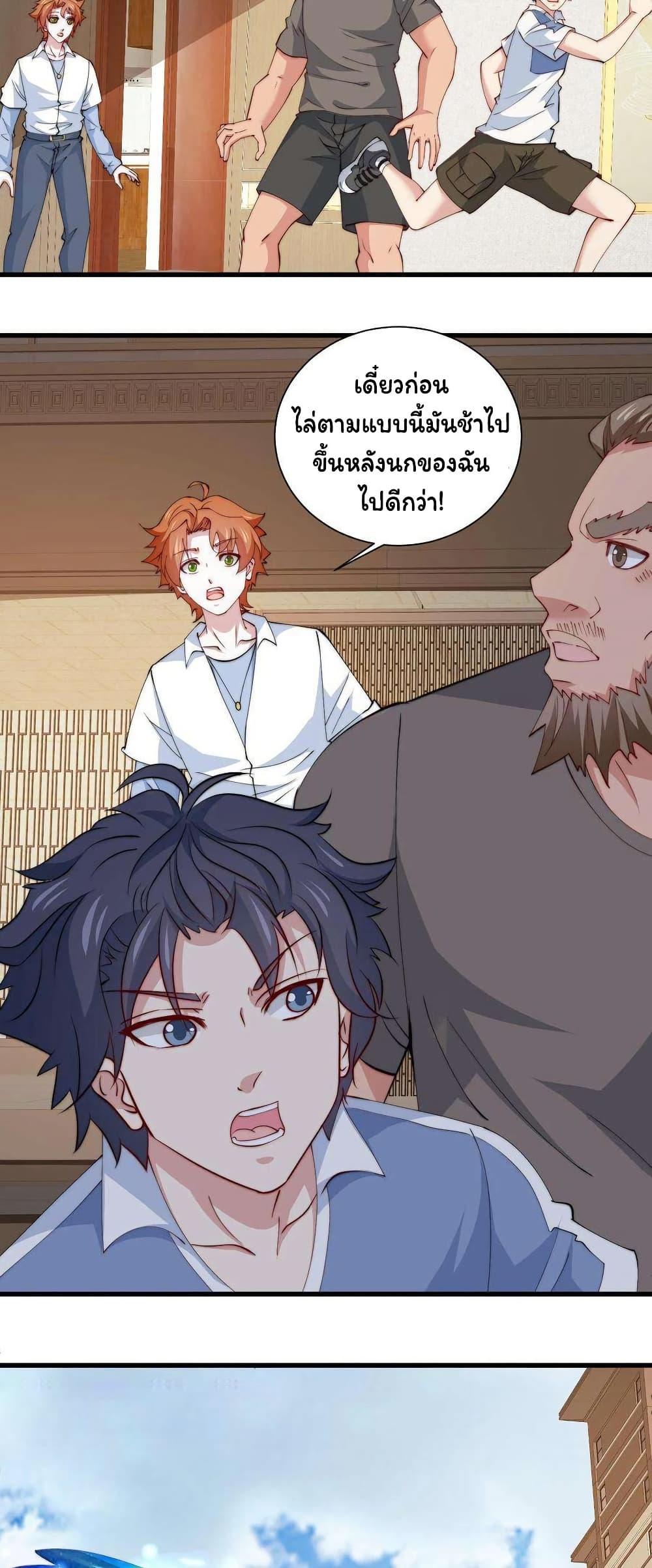 Manga-lc-com อ่านมังงะ อ่านการ์ตูน ออนไลน์ ฟรี Is It Reasonable for Me to Beat a Dragon With a Slime ตอนที่ 1 2 3 4 5 6 7 8 9 10 11 12 13 14 ฟรี ไม่มีโฆษณา Manga-lc - อ่าน มังงะ อ่าน การ์ตูน ออนไลน์ อ่านมังงะ ฟรี