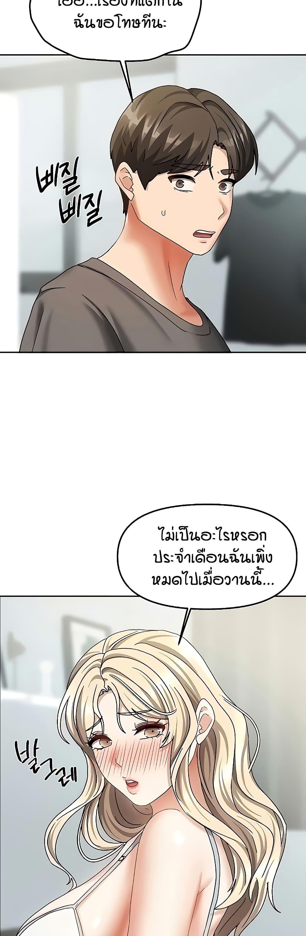Doujin-Lc- อ่าน โดจิน มังฮวา เกาหลี ญี่ปุ่น จีน แปลไทย Living in Two Houses ตอนที่ 1 2 3 4 5 6 7 8 9 10 11 12 13 14 ฟรี ไม่มีโฆษณา อ่าน โดจิน Manhwa เกาหลี ญี่ปุ่น จีน เรามีครบ คัดมาให้เน้นๆ โดจิน 18+ รับประกันความฟินโดย  Doujin Lc